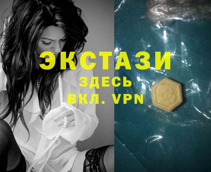 MEGA   где можно купить наркотик  Курчатов  Ecstasy Philipp Plein 