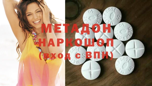 mdma Белоозёрский