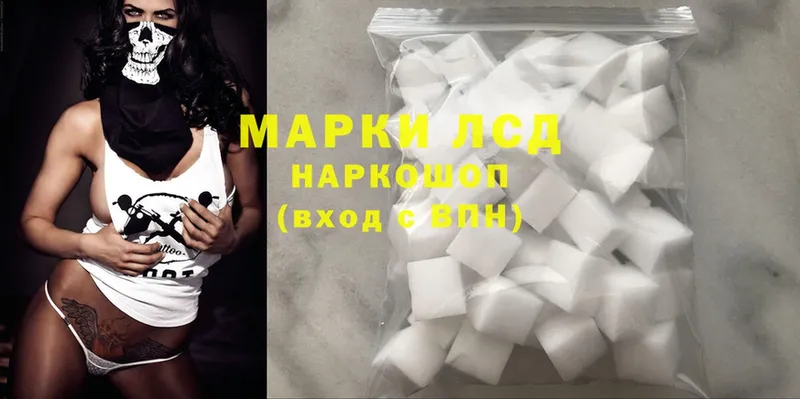 ЛСД экстази ecstasy  Курчатов 