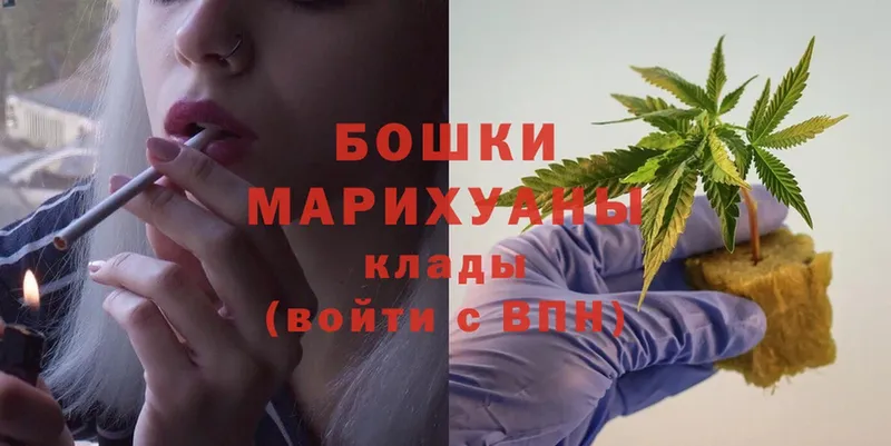 shop телеграм  Курчатов  mega ONION  МАРИХУАНА White Widow  где найти  